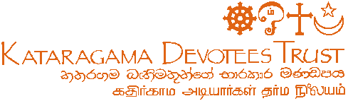 [Kataragama Devotees Trust banner. For information about the Kataragame Devotees Trust of Sri Lanka go to the Kataragama Kaele Kendra home page.]