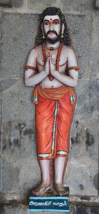 Aruṇagirināthar